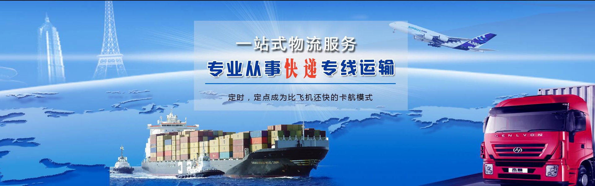 宁阳到加拿大物流公司-宁阳至加拿大物流专线-宁阳空运到加拿大-优时通物流有限公司