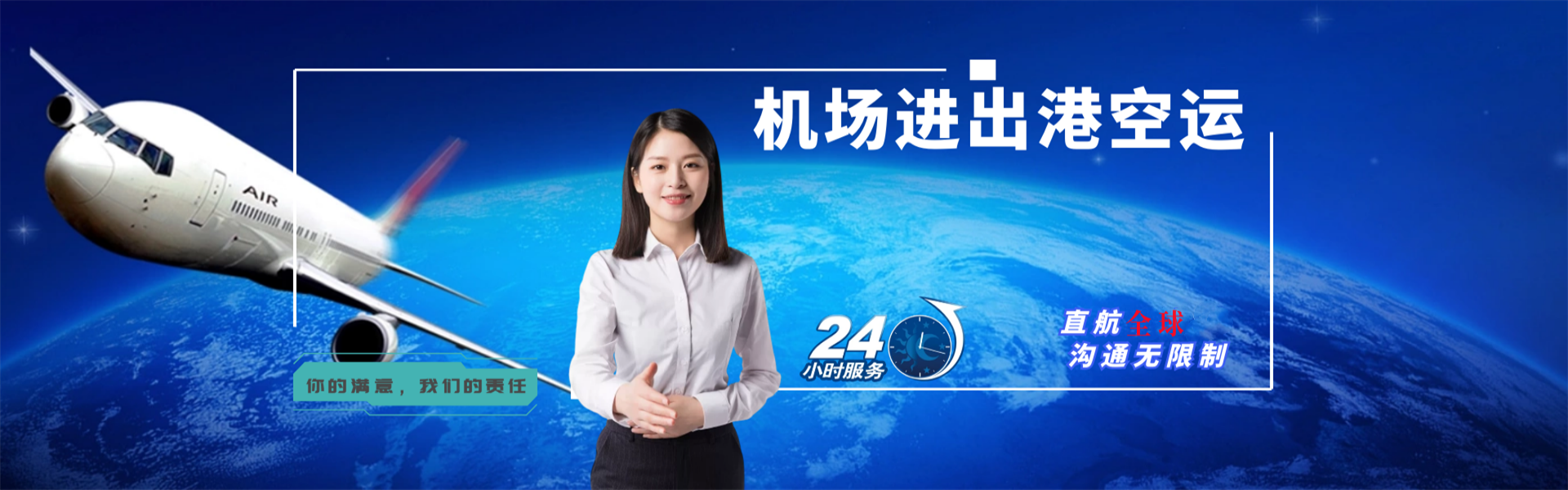 宁阳到加拿大物流公司-宁阳至加拿大物流专线-宁阳空运到加拿大-优时通物流有限公司