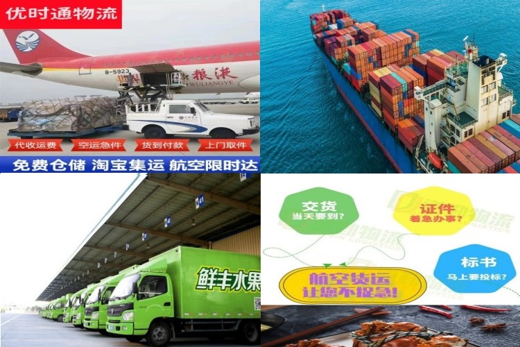 宁阳到加拿大航空货运公司-宁阳到加拿大物流专线